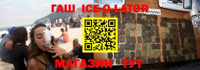 стафф Аргун