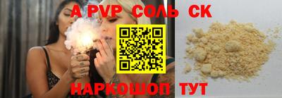 тгк Азнакаево