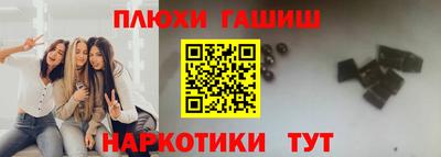 дмт Волжск