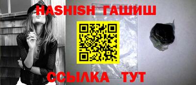синтетический гашиш Абакан