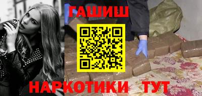 каннабис Волгодонск