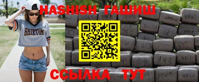 бутик Абинск
