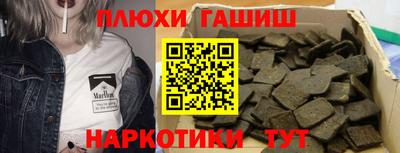 тгк Азнакаево