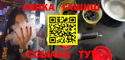 спайс Абакан