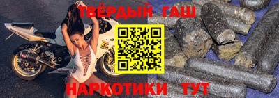 стафф Аргун