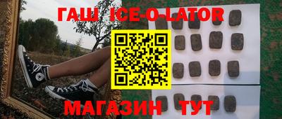 стафф Аргун