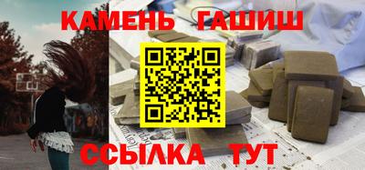 тгк Азнакаево