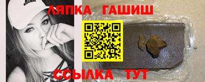 ешки Волжский