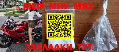 тгк Азнакаево