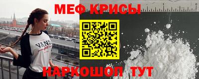 кокаин премиум Апшеронск