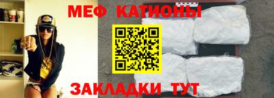 каннабис Волгодонск
