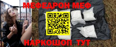 бутик Абинск