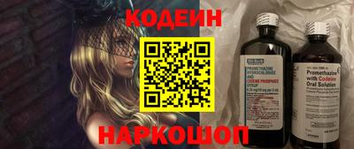 бутик Абинск