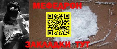 дмт Волжск