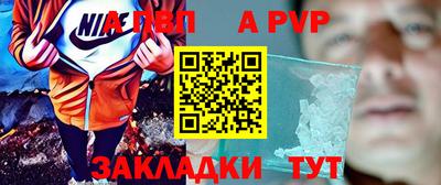 каннабис Волгодонск