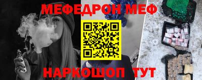 каннабис Волгодонск