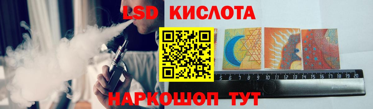LSD-25 экстази ecstasy Верхняя Пышма