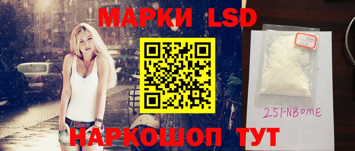 ЛСД экстази кислота Верхняя Пышма