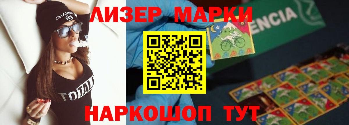 LSD-25 экстази кислота  Вход с VPN  Верхняя Пышма  Лсд 25 экстази ecstasy 