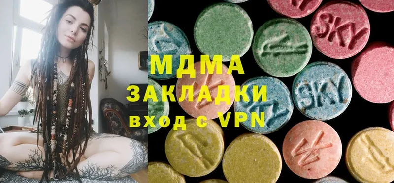 MDMA crystal  наркотики  нарко площадка формула  Верхняя Пышма  мега как зайти 