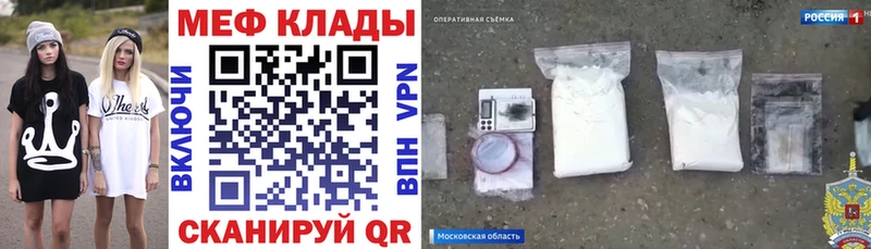 Меф кристаллы  купить  цена  Верхняя Пышма 