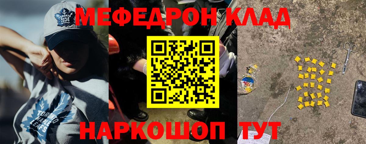 Купить наркотики   Вход с VPN  МЕФ  Верхняя Пышма  Меф VHQ  Меф mephedrone 