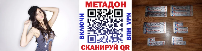 Метадон белоснежный  Верхняя Пышма 