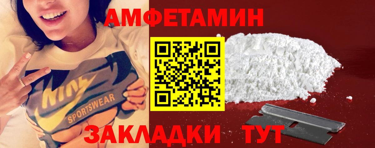 Метамфетамин мет Верхняя Пышма