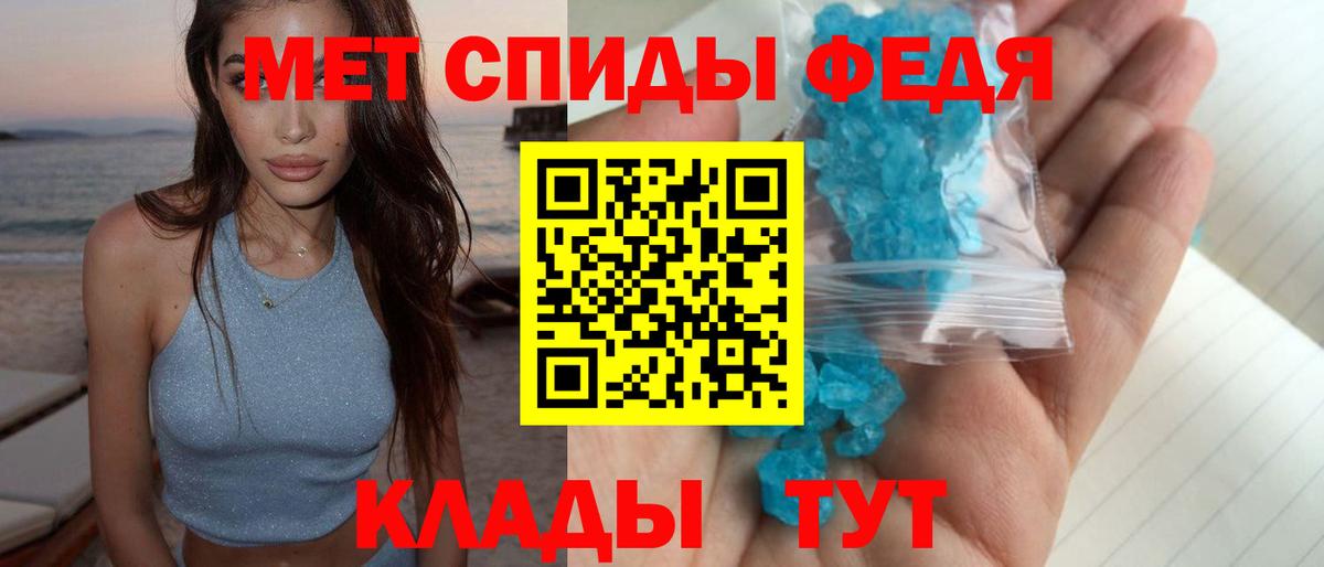 Первитин винт  Вход с VPN  Верхняя Пышма 