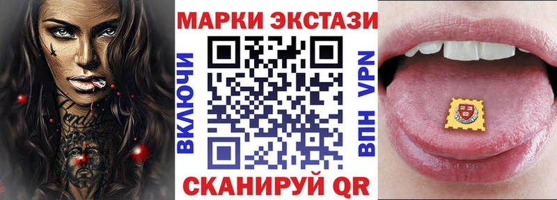 Марки N-bome 1500мкг  купить   Верхняя Пышма 