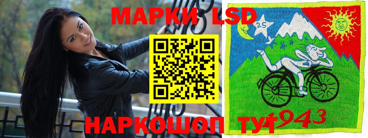 25-NBOMe  Вход с VPN  Верхняя Пышма  Марки NBOMe 1,5мг 