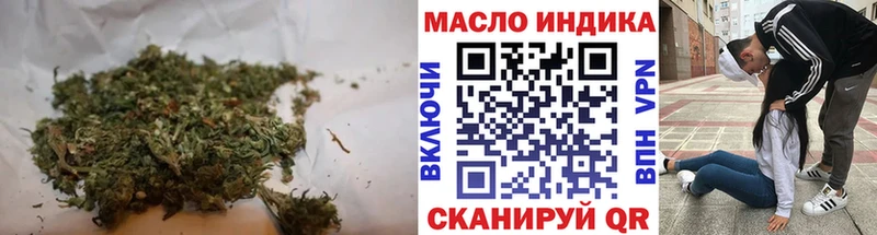 Дистиллят ТГК концентрат где можно купить Верхняя Пышма