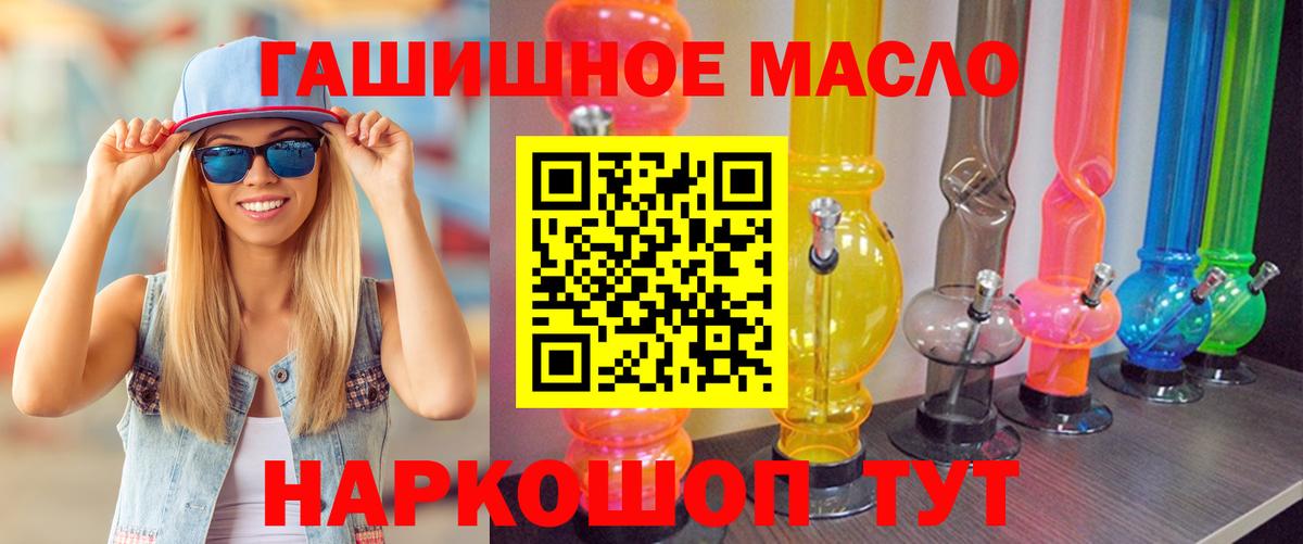 ТГК жижа Верхняя Пышма