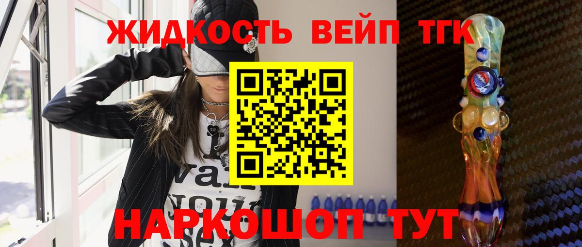 Дистиллят ТГК концентрат Верхняя Пышма