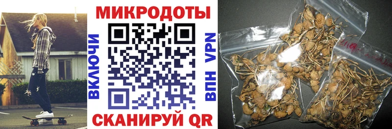 Псилоцибиновые грибы мухоморы  Верхняя Пышма 