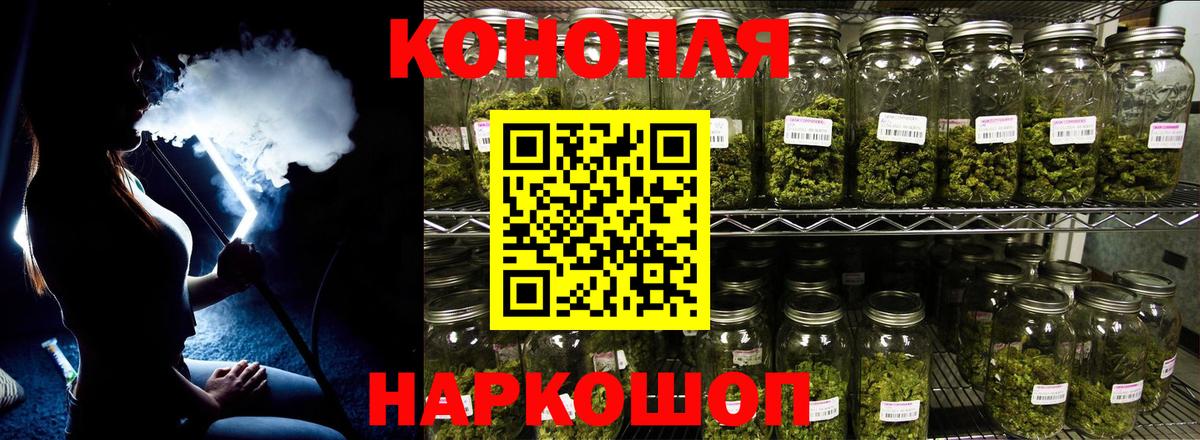 Каннабис  Кокаин  Мефедрон   Верхняя Пышма  А ПВП СОЛЬ кристаллы  Вход с VPN  Гашиш 