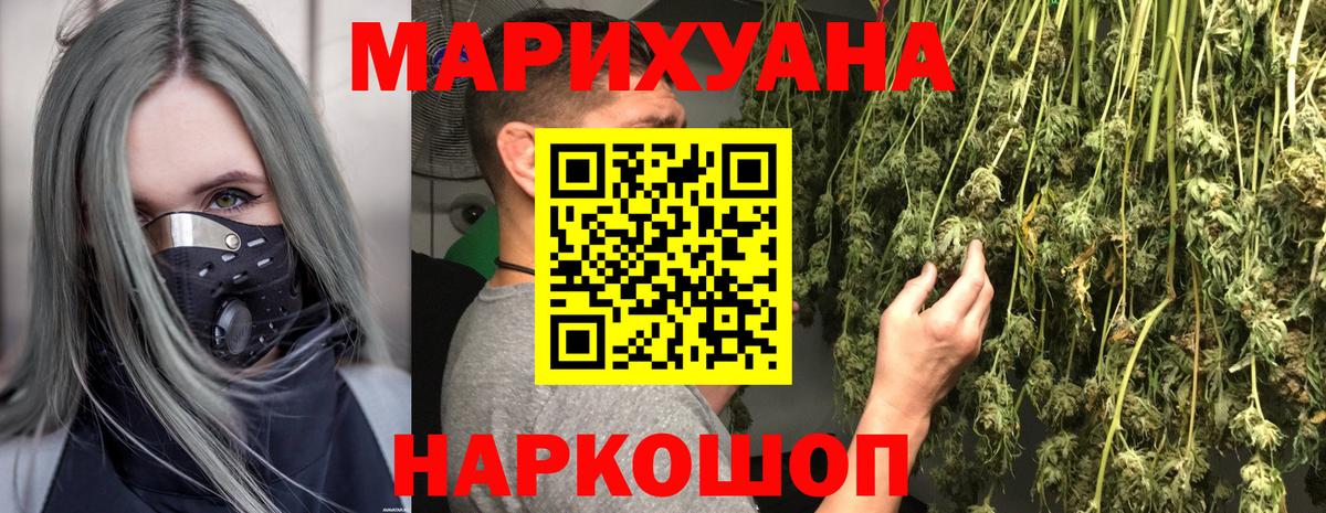 Канабис OG Kush  Бошки Шишки гибрид  Верхняя Пышма  Марихуана гибрид  Вход с VPN  Канабис марихуана 